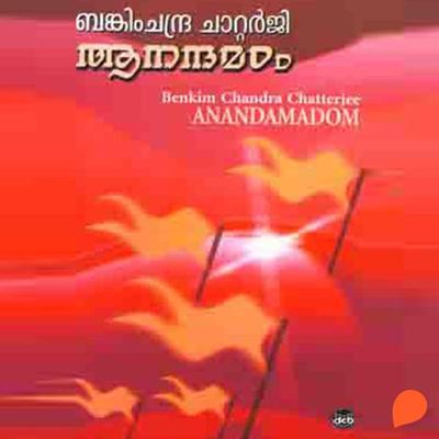 Anandamadom - Bankim Chandra Chattopadhyay, Audio, 9789354322822