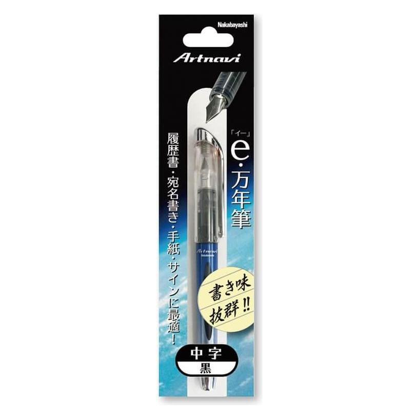 Parker Pen Parker Nakabayashi Artnavi schwarz (48986080)