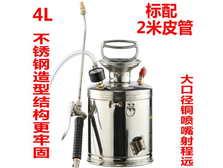 Pulvérisateur industriel pompé à la main en acier inoxydable 8L-12L