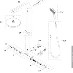 HSK Ersatzteile Rohrgestänge, komplett (Chrom), E98506-9-41 E98506-9-41