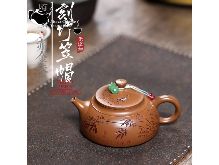 YFête ing-Service à thé Kung Fu chinois avec chapeau en bambou sculpté, théière de créateurs violets, minerai original, or rouge, designers rouges