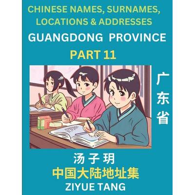 Guangdong Province (Part 11)- Mandarin Chinese Names, Surnames, Locations & Addresses, Learn Simple Chinese Characters, Words, Sentences with