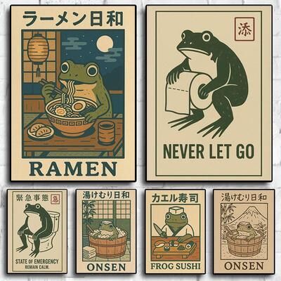Uplift Treasures Retro Japanese Frog Bathtub Wall Art 3 11.81 15.75 In