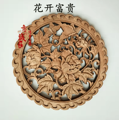 Inspire Picks Camphor Wood Dragon & Phoenix Wall Hanging Traditional Chinese Carved Art Decor 18