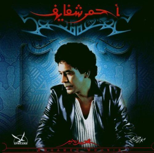 Mohamed Mounir - Ahmer - Preis vom 30.09.2026 09:01:18 h