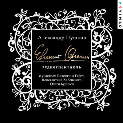 Evgenij Onegin - Aleksandr Pushkin, Audio, 4064066525965