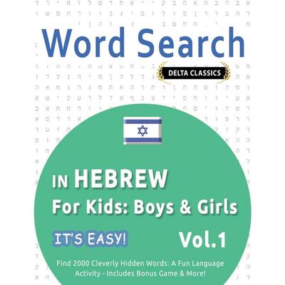 WORD SEARCH IN HEBREW FOR KIDS, Taschenbuch von Best Activity Books, Linguas Classics