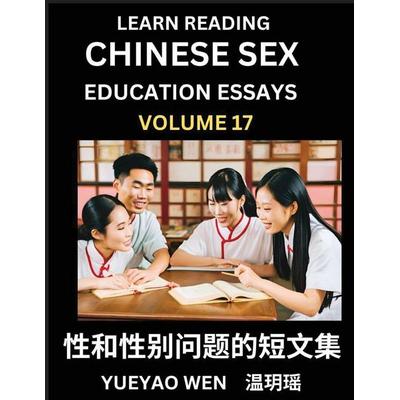 Learn Reading Chinese Sex Education Essays (Part 17) - Short Essays on Sex, Sexuality & Gender Issues, Improve Personal Growth and Development, Sex
