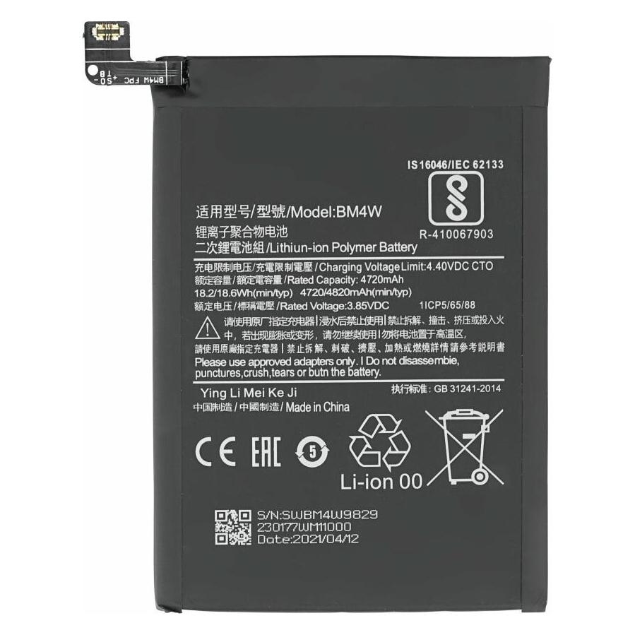 MPS Akku BM4W 4820 mAh für Xiaomi Mi 10T Lite (BM4W)