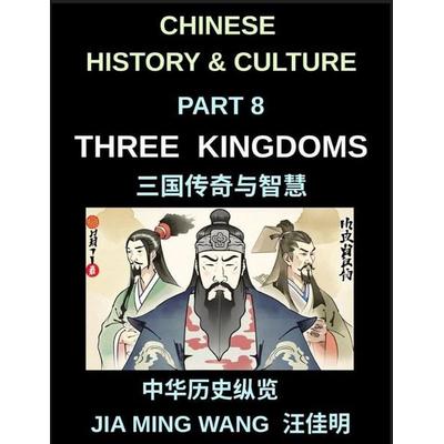 Chinese History and Culture (Part 8)- Three Kingdoms, Legendary Figures, Epic Battles, and Masterful Strategy in Chinese History, The Comprehensive