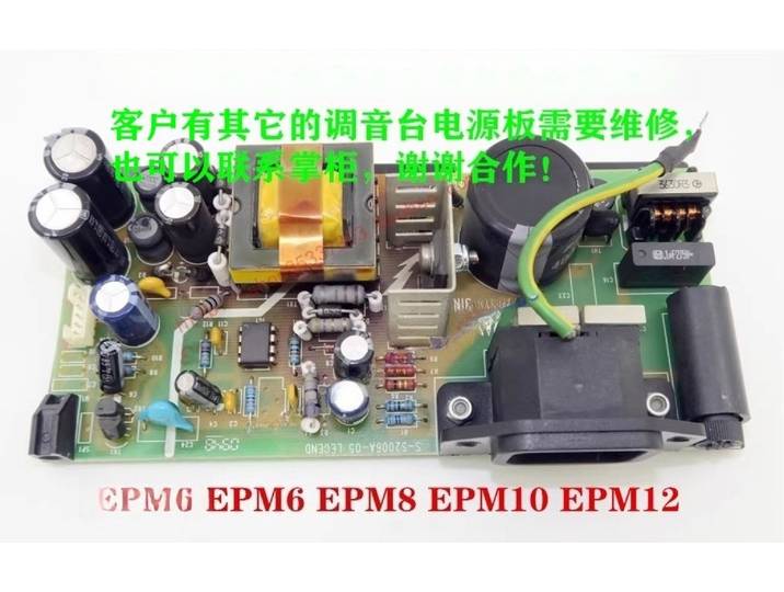 Carte d'alimentation pour consoles de mixage Soundcraft EPM6 EPM8 EPM10 EPM12, 45W 110V-230V, alimentation de remplacement