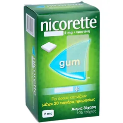 Nicorette Kaugummi 2 mg whitemint - Reimport 105 St