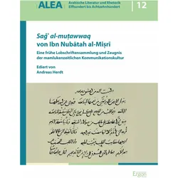 Sag' al-muawwaq von Ibn Nubatah al-Miri, Sprachbücher von Andreas Herdt