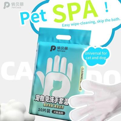 Uplifted Finds PetClear High Purity Grooming Glove Modules PetClear High Purity Grooming Glove Modules
