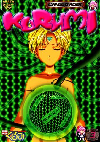 Kurumi, l'ange d'acier - Vol.3 : Episodes 17 à 24 - Preis vom 30.09.2026 03:33:06 h