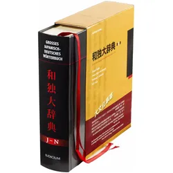 Grosses japanisch-deutsches Wörterbuch 2: J-N, Sachbücher von Wolfgang E. Schlecht, Koji Ueda, Irmela Hijiya-Kirschnereit, Jürgen Stalph, Wolfgang Schlecht
