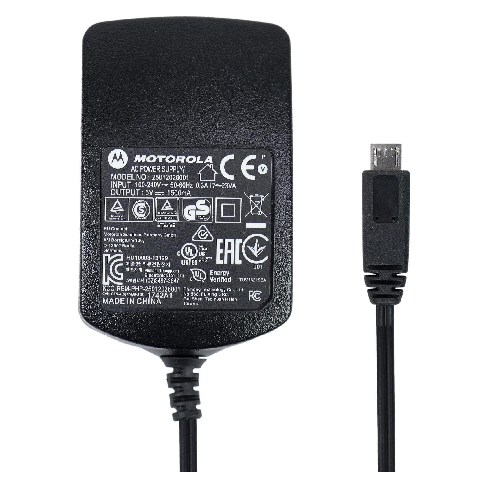 Motorola CHXT24 EU, UK 5V 1,5A Netzteil für PMLN6393A Ladegerät, kompatibel mit XT225, 420 (43698268)