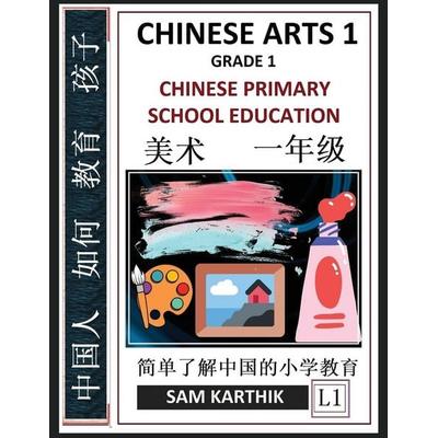 Chinese Arts 1, Taschenbuch von Sam Karthik, SKMLifeStyle.com
