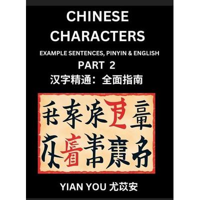 Chinese Character Reading Comprehension for Kids (Part 2)- Easy Lessons for Beginners, Words, Sentences, Paragraphs for Young, Adults and Teens, Read