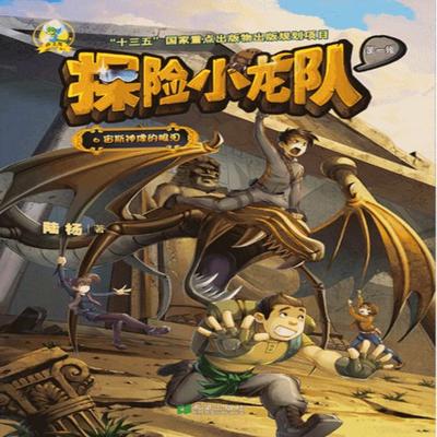 宙斯神像的眼泪 - 陆杨, Audio, 4099995972597