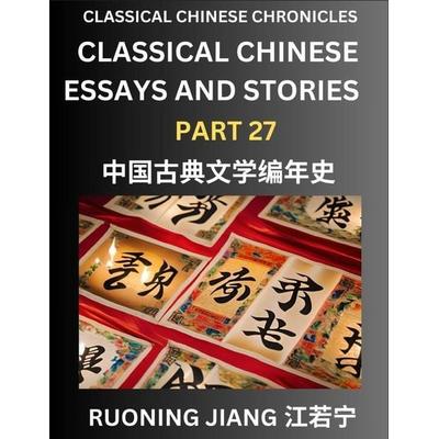 Classical Chinese Essays and Stories (Part 27)- Classical Chinese Chronicles, Reading Interesting Wen Yan Wen Classical Style of Writing with Short