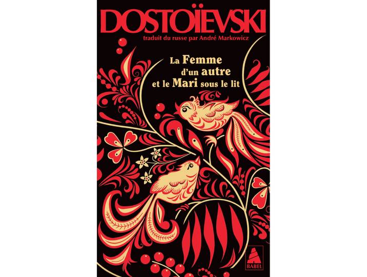 La Femme d'un autre et le Mari sous le lit (Poche)