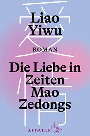 Liao Yiwu - Die Liebe in Zeiten Mao Zedongs: Roman - Preis vom 30.09.2026 22:30:23 h