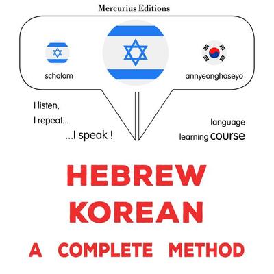 Hebrew - Korean : a complete method - James Gardner, Audio, 9782821172333