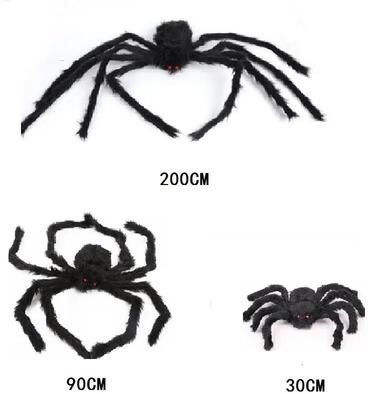Uplift Picks Giant Poseable Plush Spider Halloween Prop set C