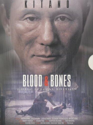 Yoichi Sai - Blood & Bones [Special Edition] [2 DVDs] - Preis vom 09.10.2026 07:28:09 h