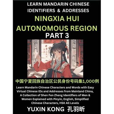 Ningxia Hui Autonomous Region of China (Part 3), Taschenbuch von Yuxin Kong, YuxinKong