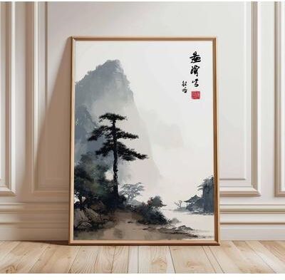 Inspired Finds Vintage Japanese Crane Ukiyo e Wall Art Red Sun Pine Print 19.69x27.56 In misty Mountain Ink