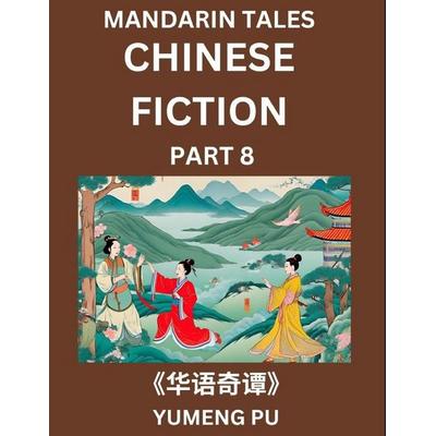 Chinese Fiction (Part 8) - Mandarin Tales, Reading Chinese Short Stories, Learn Mandarin Chinese Language and Culture, Suitable for HSK All Level