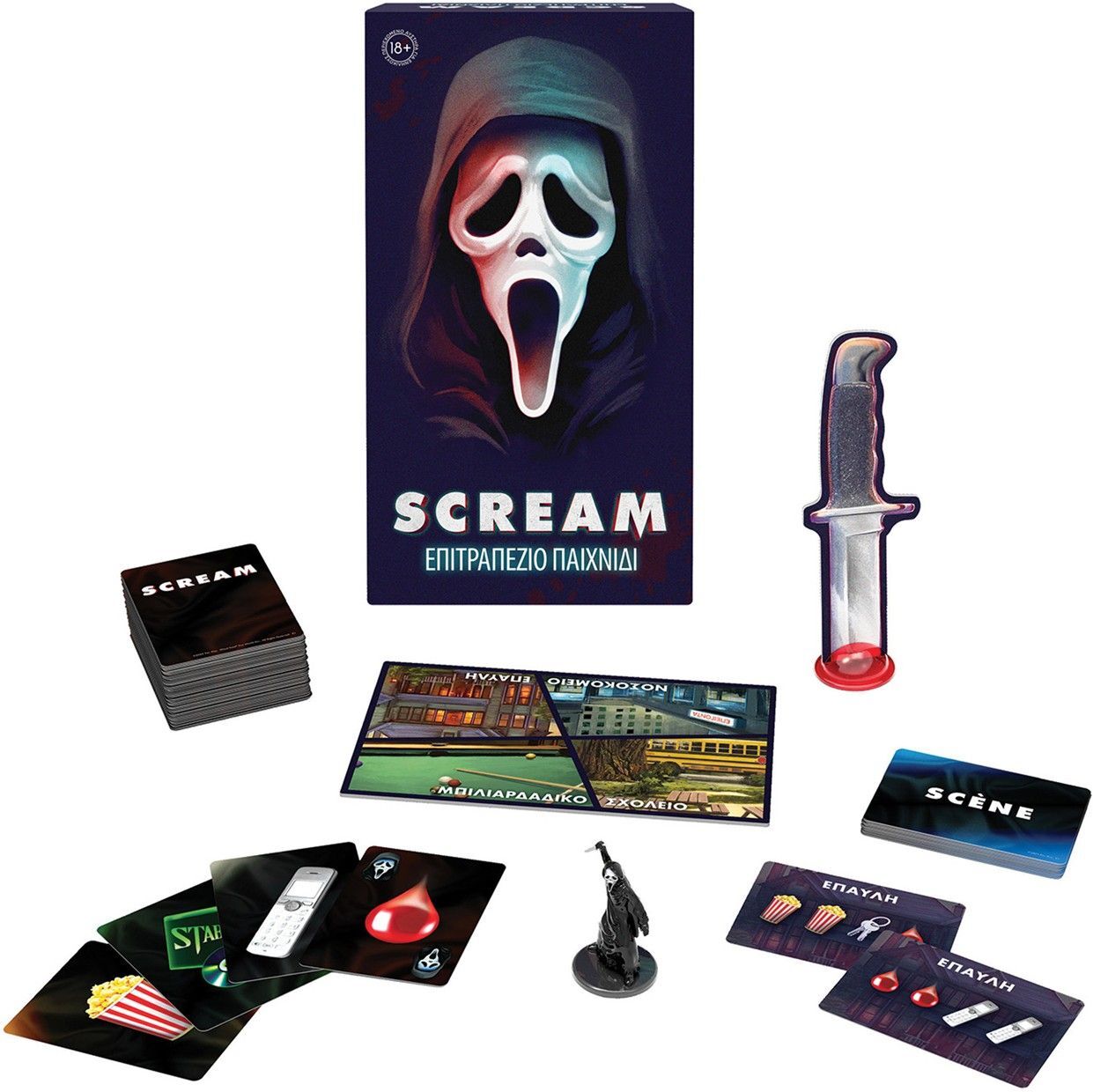 AS Games Επιτραπέζια: Scream (1040-25666)