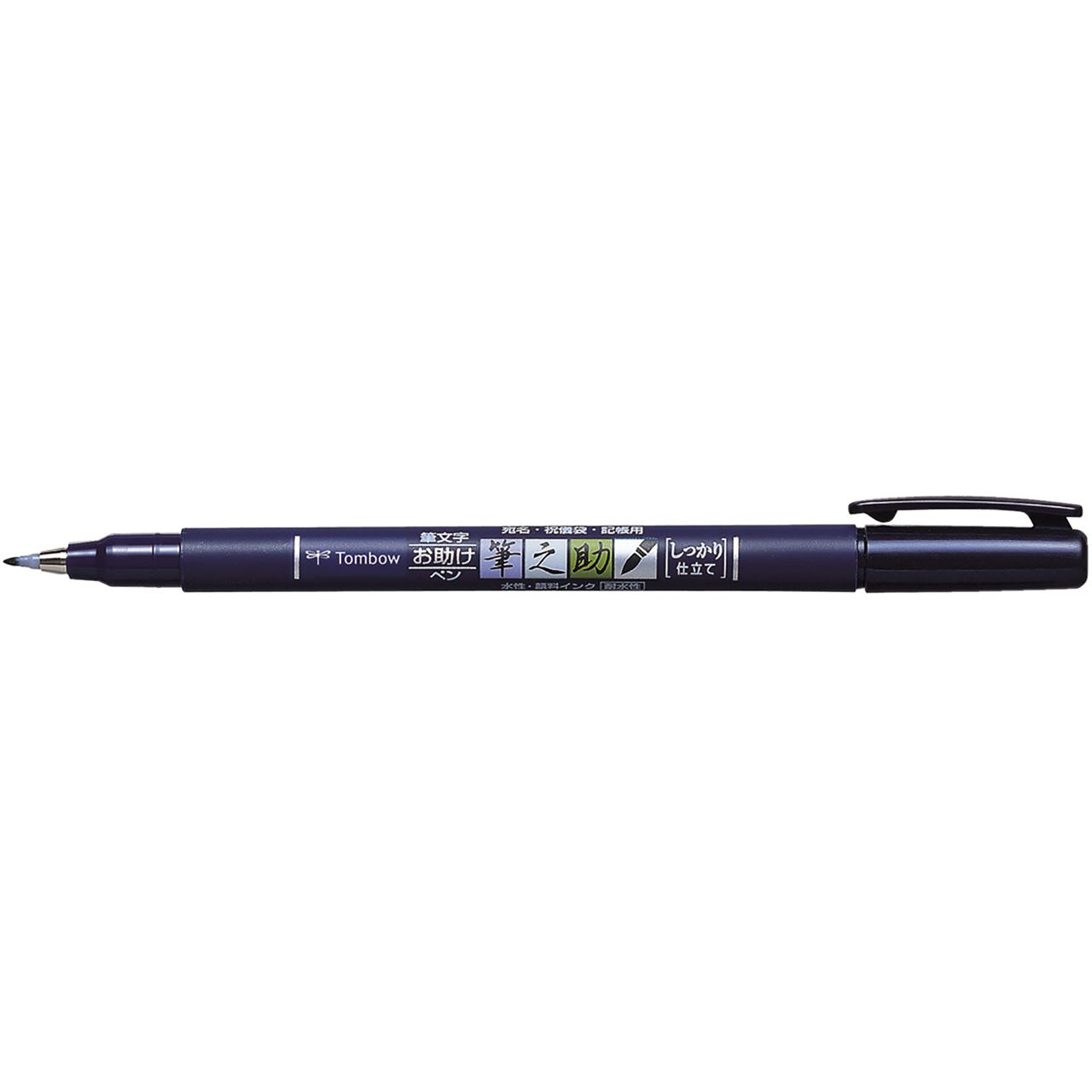 TOMBOW Kalligraphie-Stift Fudenosuke, Härtegrad 1, schwarz