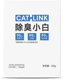 Inspired Living CATLINK Deodorization Gel And Garbage Bags For Self Cleaning Cat Litter Boxes 1pc