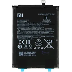 Xiaomi BN51 4900 mAh Akku, Smartphone Akku