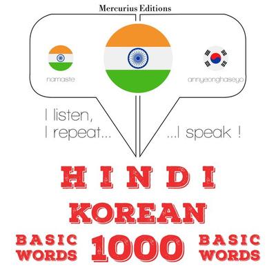 1000 essential words in Korean - JM Gardner, Audio, 9782821137042