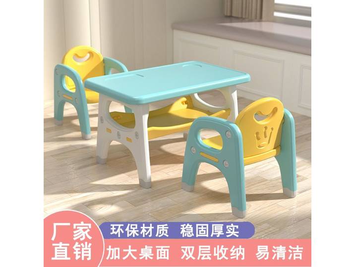 Ensemble table et chaise pour enfants, table d'apprentissage, petite table et chaise de maternelle, table d'écriture pour bébé, jouet, bureau en plastique domestique