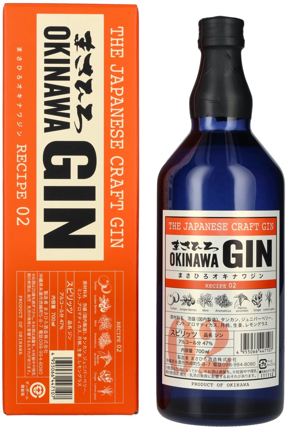 Masahiro OKINAWA Gin The Japanese Craft Gin Recipe 02 47% Vol. 0,7l in Geschenkbox