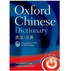 Oxford Chinese Dictionary, Sprachbücher von Oxford Dictionaries