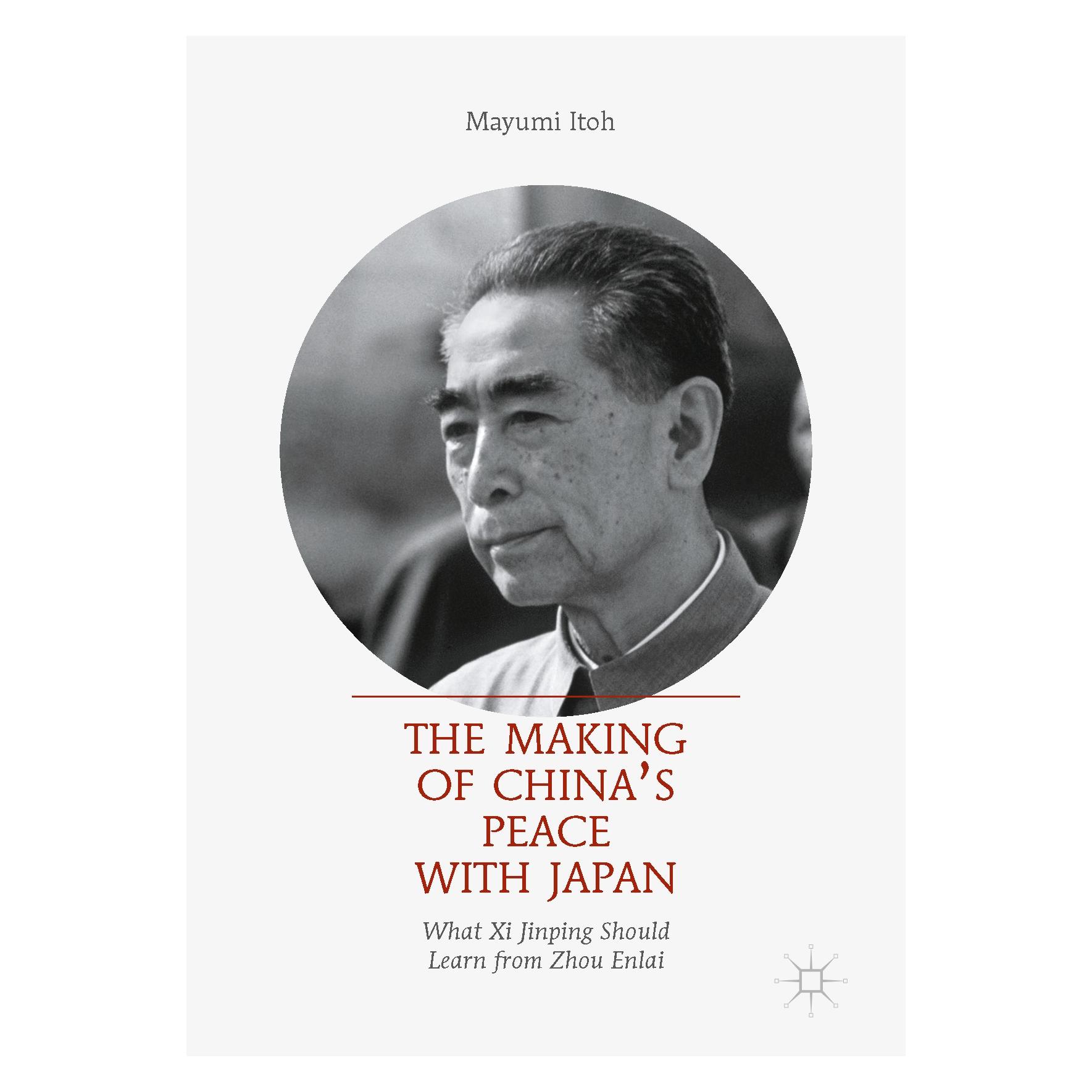 Springer The Making of China's Peace with Japan (Englisch, Hardcover, Mayumi Itoh) (9789811040078)