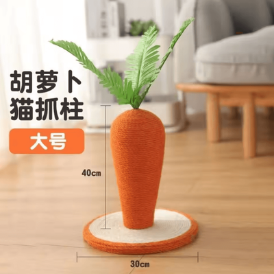 Inspire Curations ForestPaws Mushroom & Carrot Cat Scratching Post Toy With Hemp Rope gold