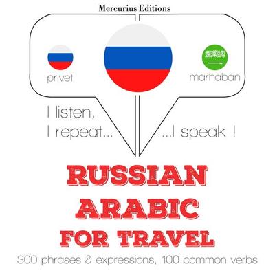Travel words and phrases in Arabic - JM Gardner, Audio, 9782821129221