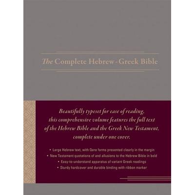 The Complete Hebrew-Greek Bible (Hardcover), Gebundene Ausgabe von Aron Westcott, B. F. Hort, F. J. A. Dotan, Hendrickson Publishers,