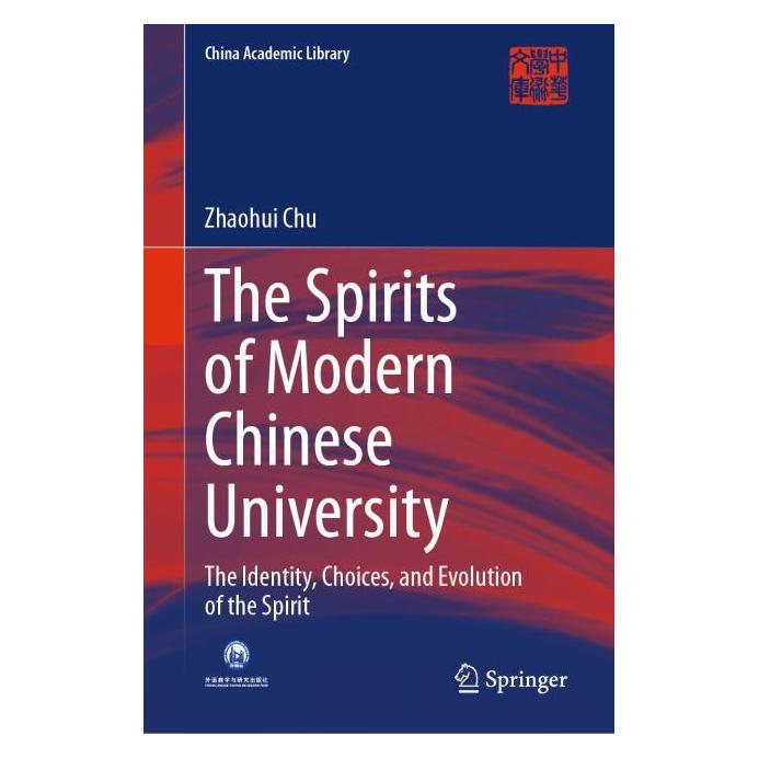 Springer The Spirits of Modern Chinese University (Englisch, Hardcover, Zhaohui Chu) (61564835)