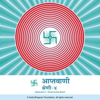 Aptavani-4 - Hindi Audio Book - Dada Bhagwan, Audio, 5059654793979