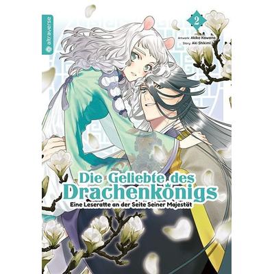 Die Geliebte des Drachenkönigs - Eine Leseratte an der Seite Seiner Majestät 02, Taschenbuch von Aki Shikimi,Akiko Kawano, Altraverse GmbH,