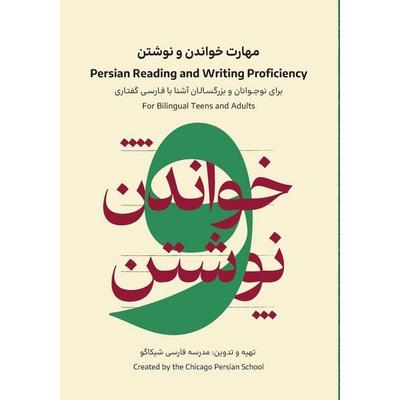 Persian Reading and Writing Proficiency, Taschenbuch von Chicago Persian School, Chicago Persian School