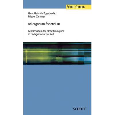 Ad organum faciendum -